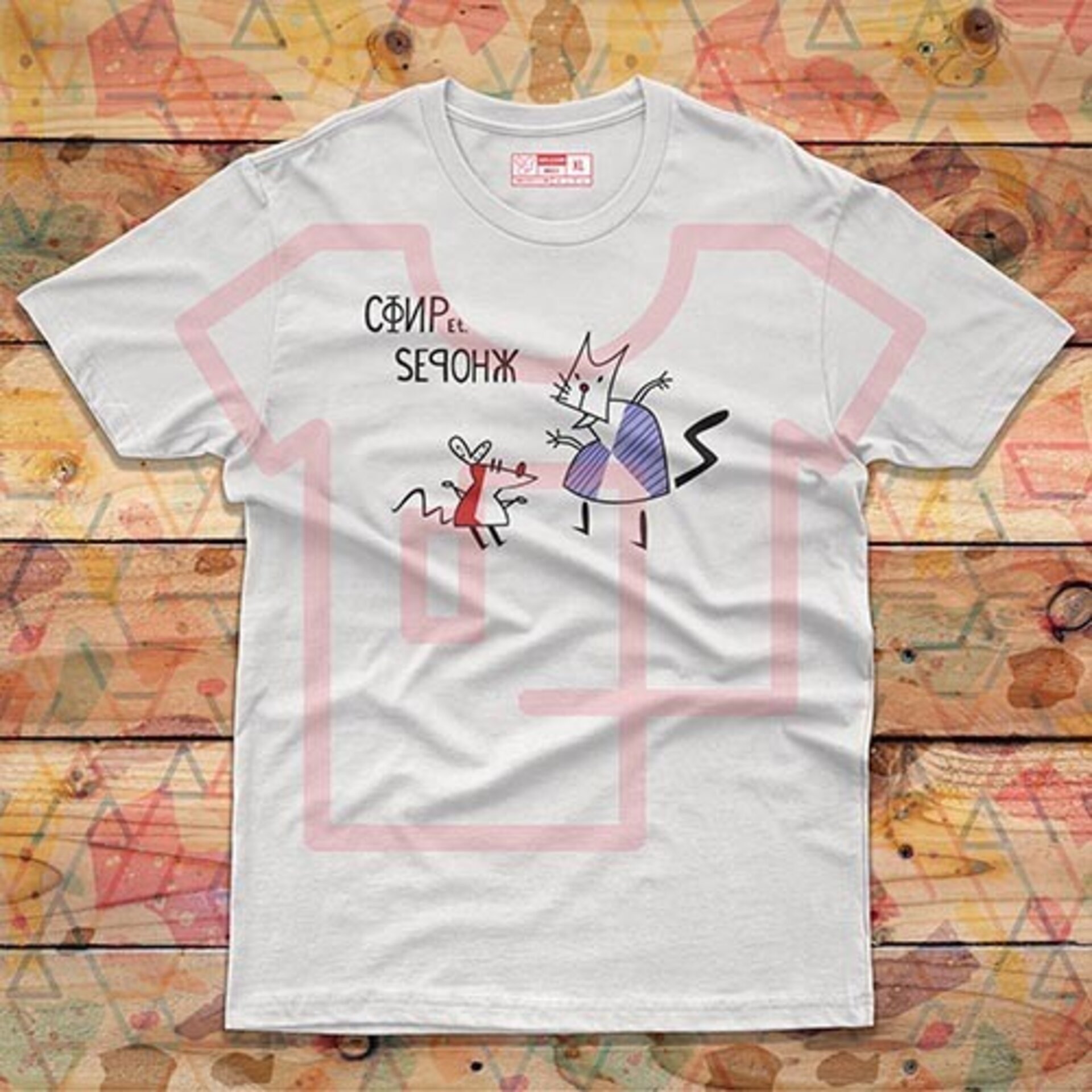 Camiseta The Simpsons - Obrero y Parásito - 2